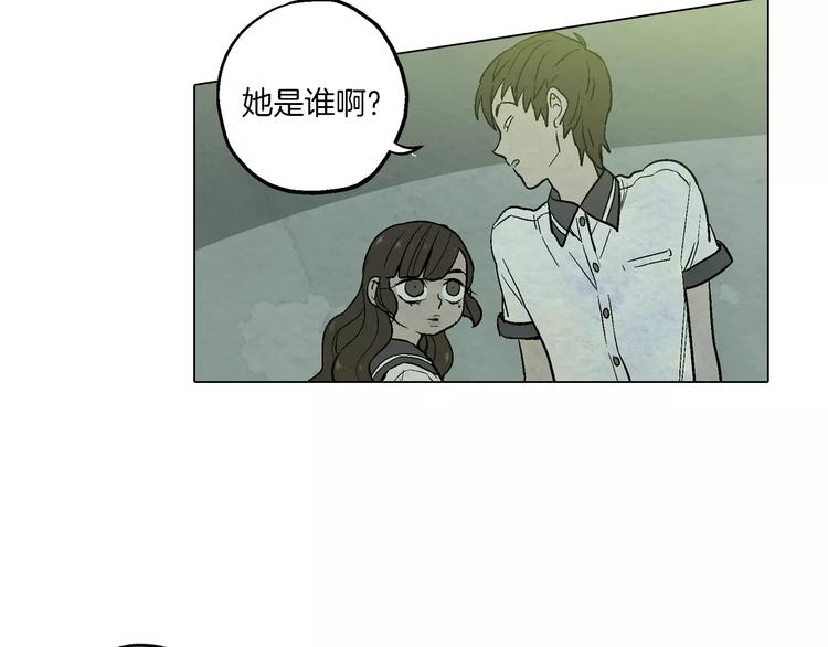 第8话 沈莓琳的“好朋友”76