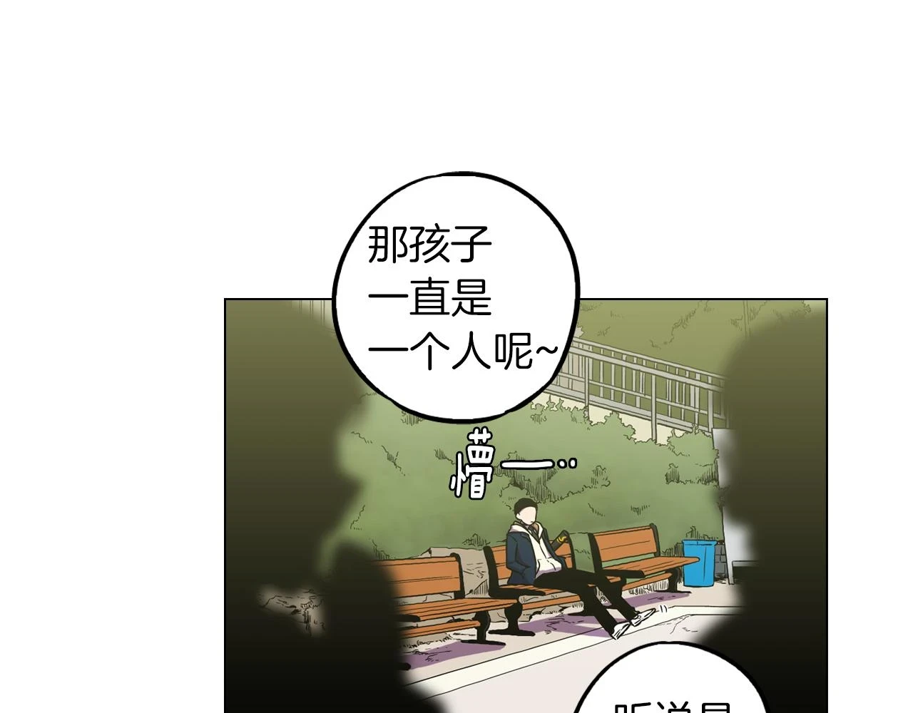 第二季 第41话 新的契约9