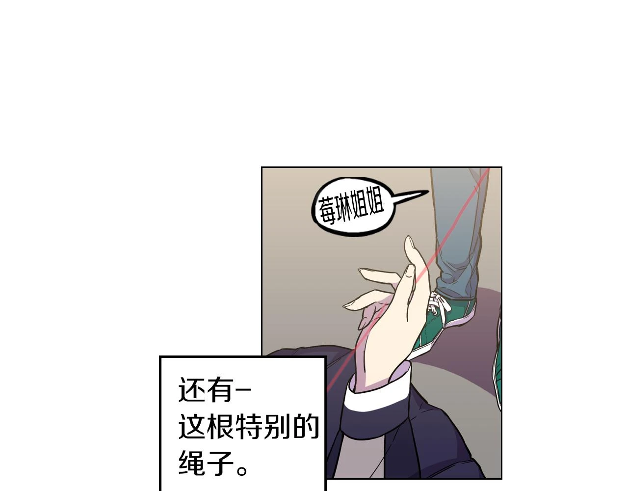 第二季 16话 为什么要离开我103