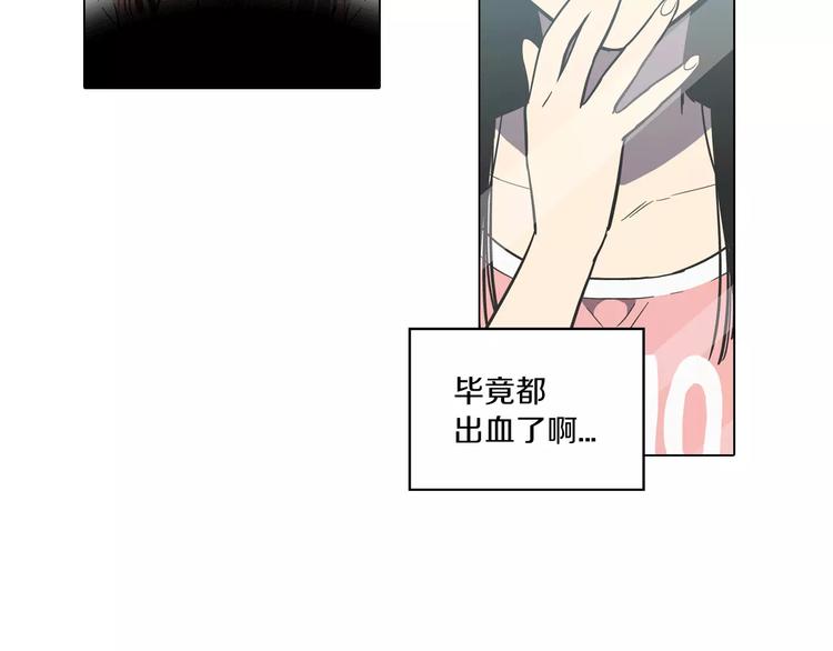 第28话 感觉心脏要爆炸了55