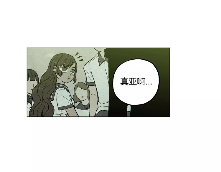 第8话 沈莓琳的“好朋友”68