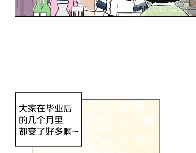 第二季 第2话 一起见我朋友吧41