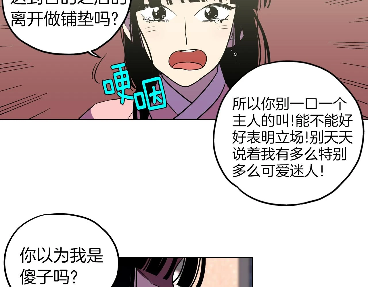 第二季 10话 不要离开我62
