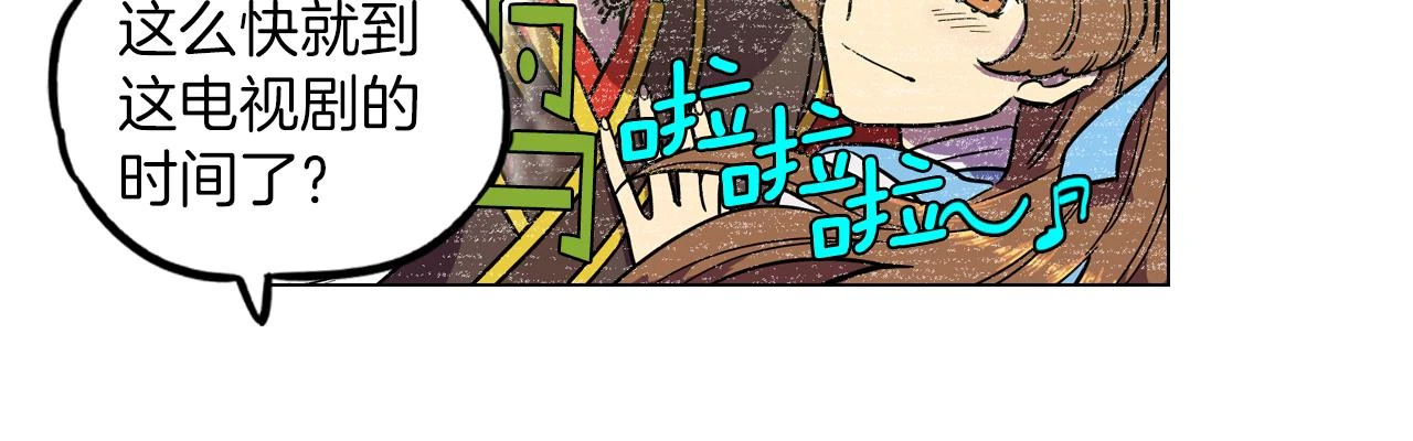 第二季 第27话 快点和我在一起85