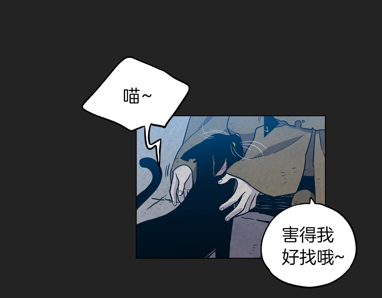 第二季 14+15话 尘封的过去94