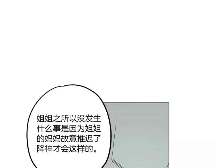 第21话 做主人的私人飞机18