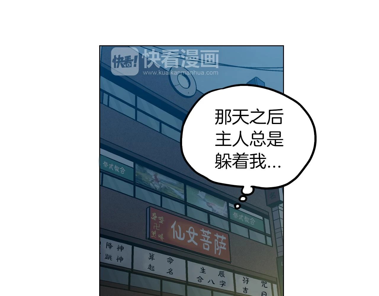 第二季 16话 为什么要离开我69