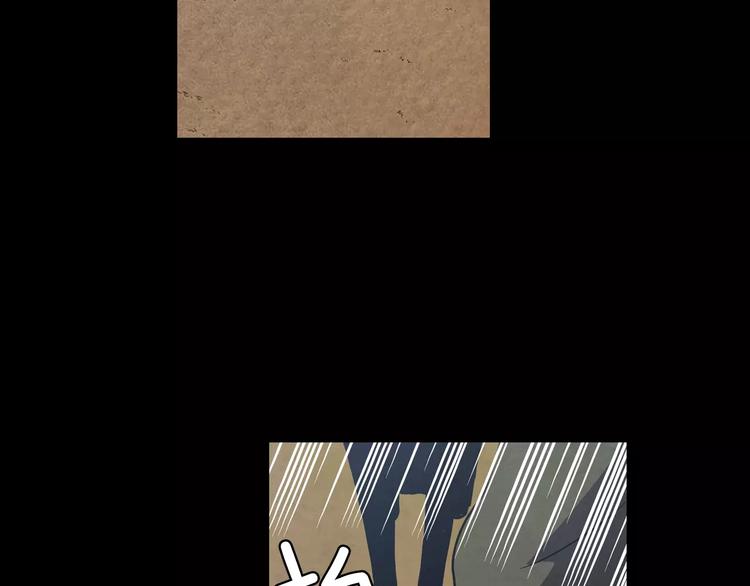 第29话 曾经是人的吸血鬼80