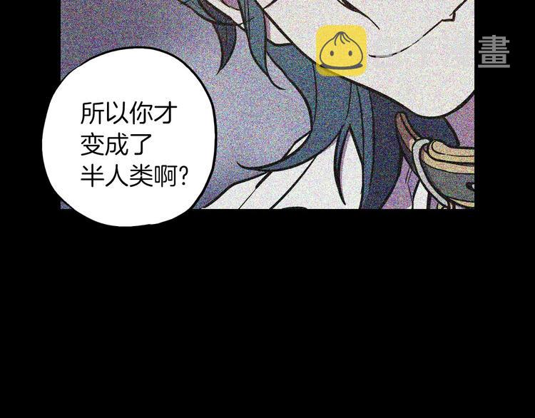 第二季 第5话 你们对我主人做什么？42