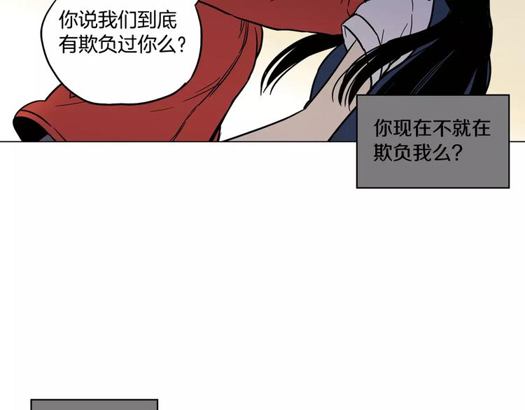 第16话 做主人的小狗33