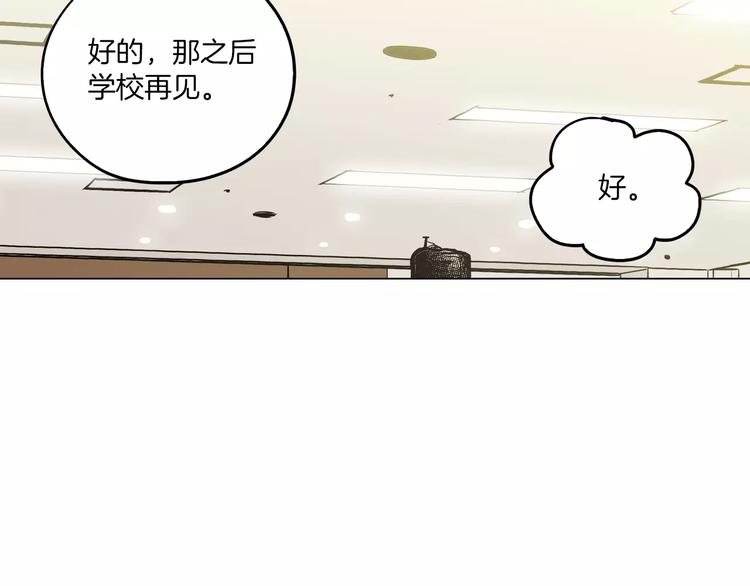 第14话 吸血鬼喜欢的类型19