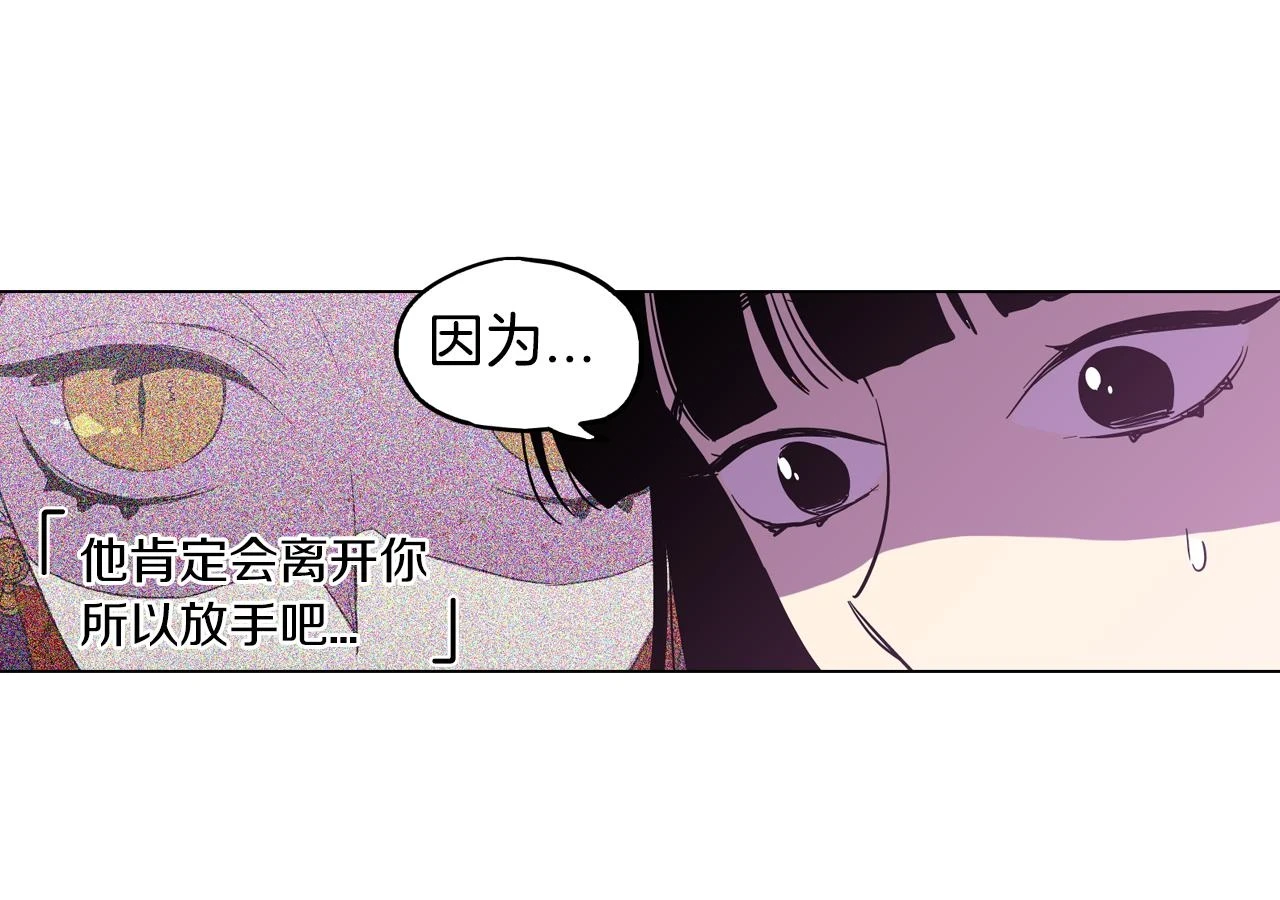第二季 10话 不要离开我29