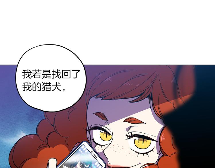 第二季 第1话 成年血礼76