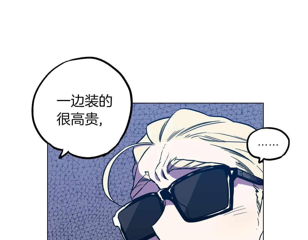 第二季 第31话 他是我的42