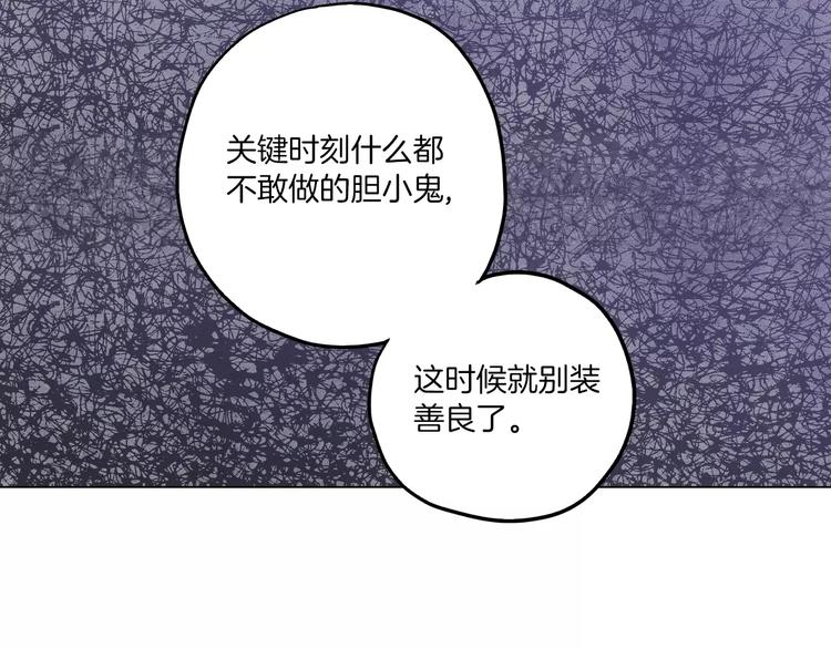 第28话 感觉心脏要爆炸了32
