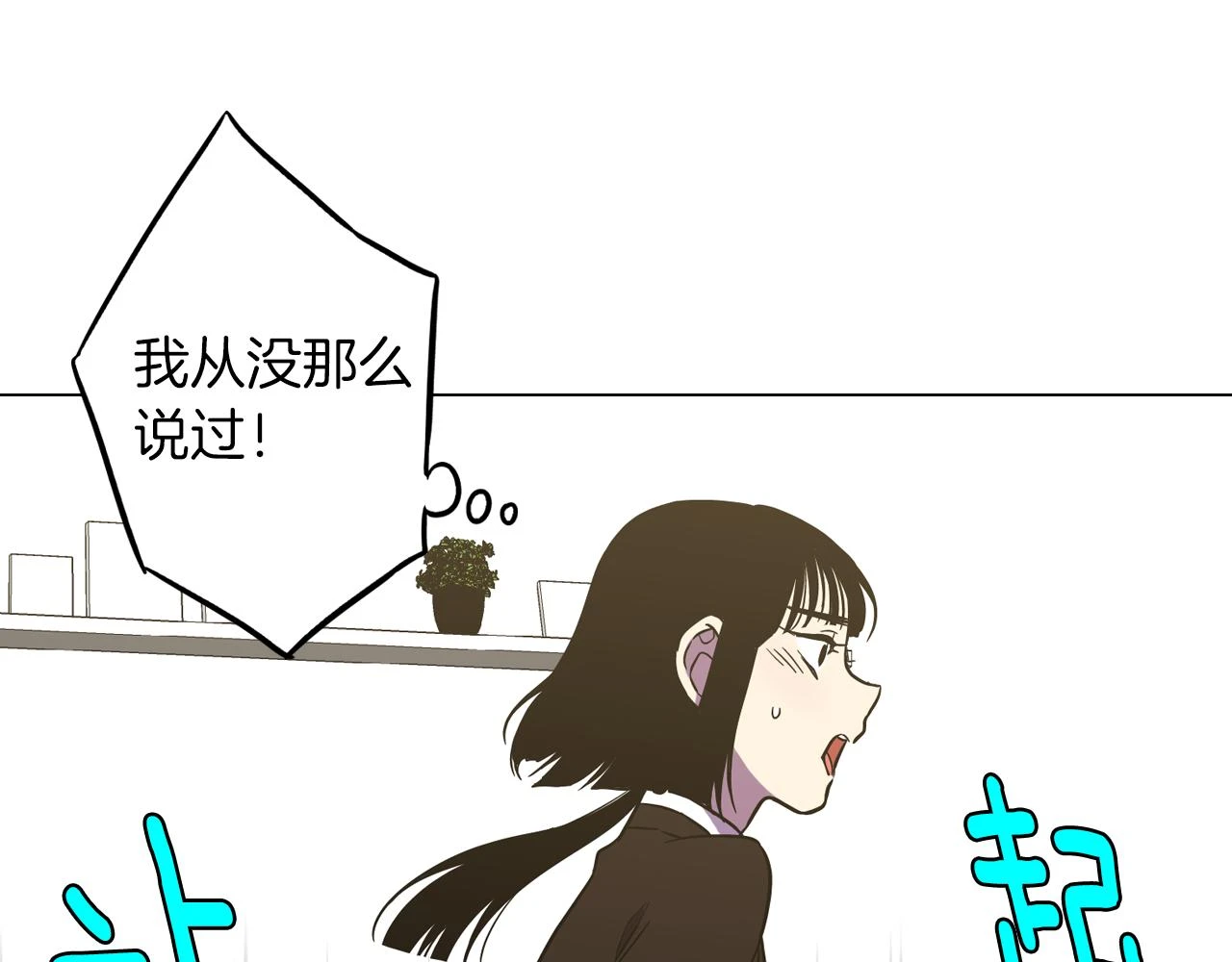 第二季 第34话 不同的选择93