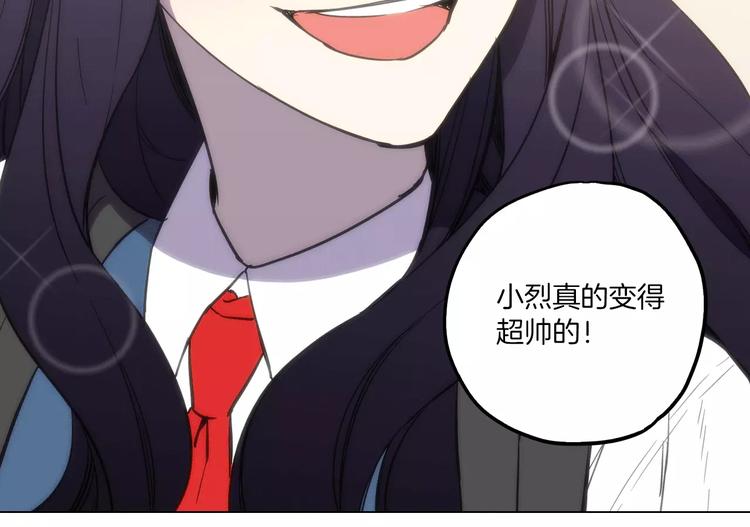 第13话 吸血鬼抢回主人74