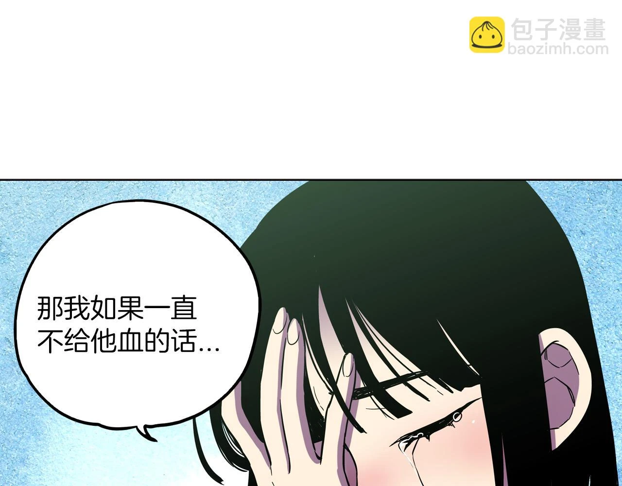 第二季 24话 明明答应了守护我82