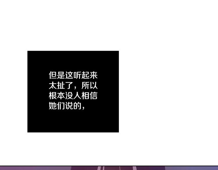 第4话 与吸血鬼同床共枕？34