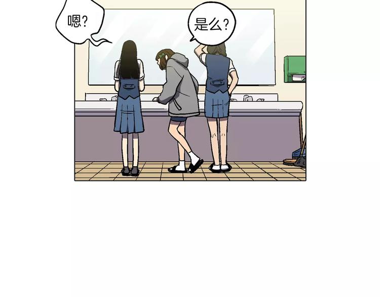 第5话 吸血鬼会撒娇？95