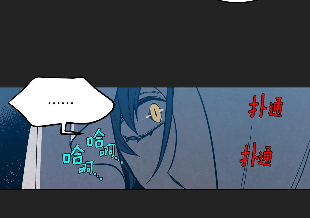 第二季 14+15话 尘封的过去75