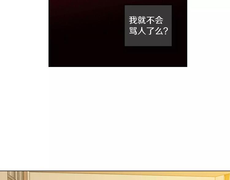 第16话 做主人的小狗62