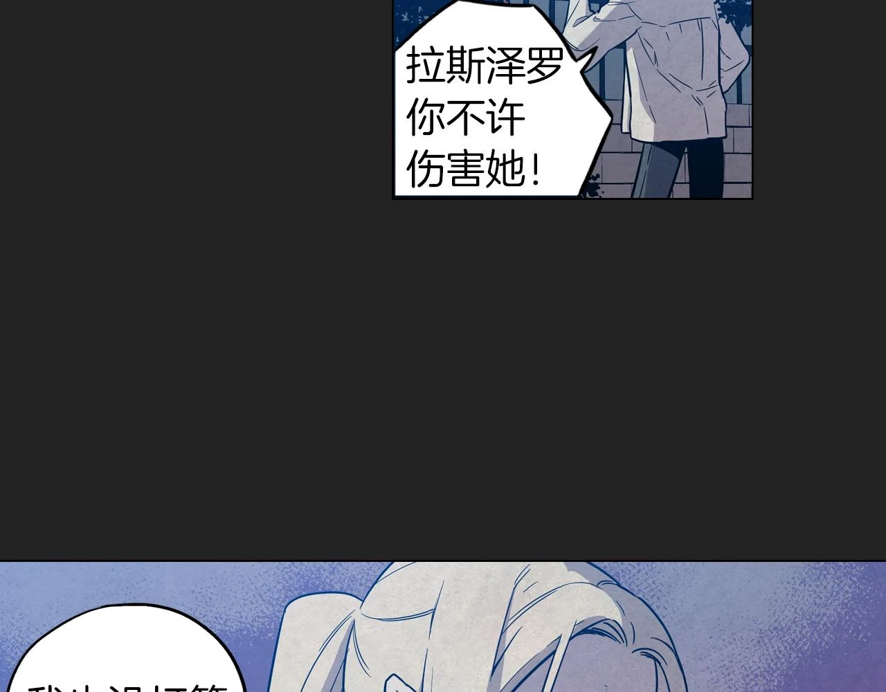 第二季 14+15话 尘封的过去156