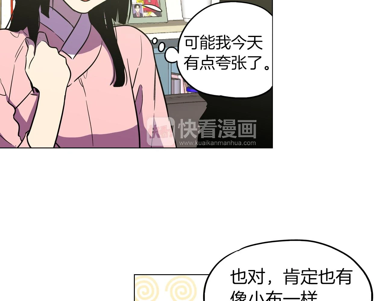 第二季 10话 不要离开我32
