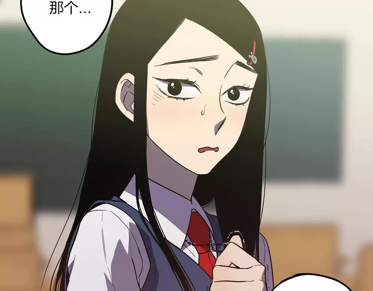 第24话 沈莓琳变强大了？104