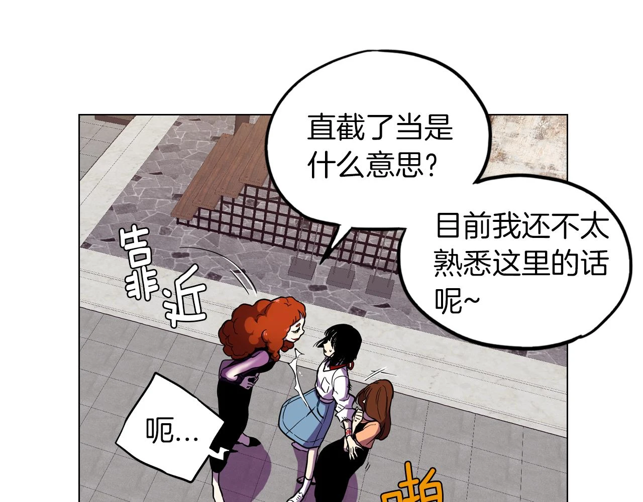 第二季 11话 把小布叫来77