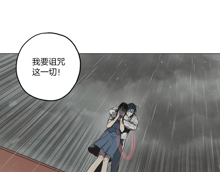 第27话 为了我活下去18