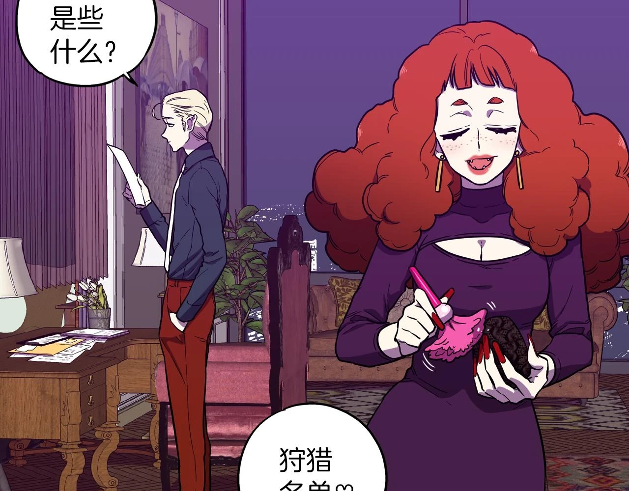 第二季 24话 明明答应了守护我6