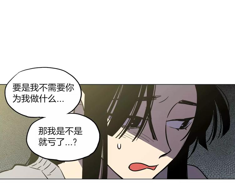 第10话 抛弃吸血鬼？30