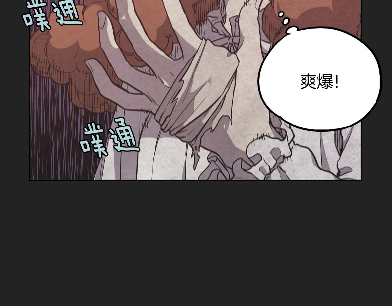 第二季 22话 复仇开始17