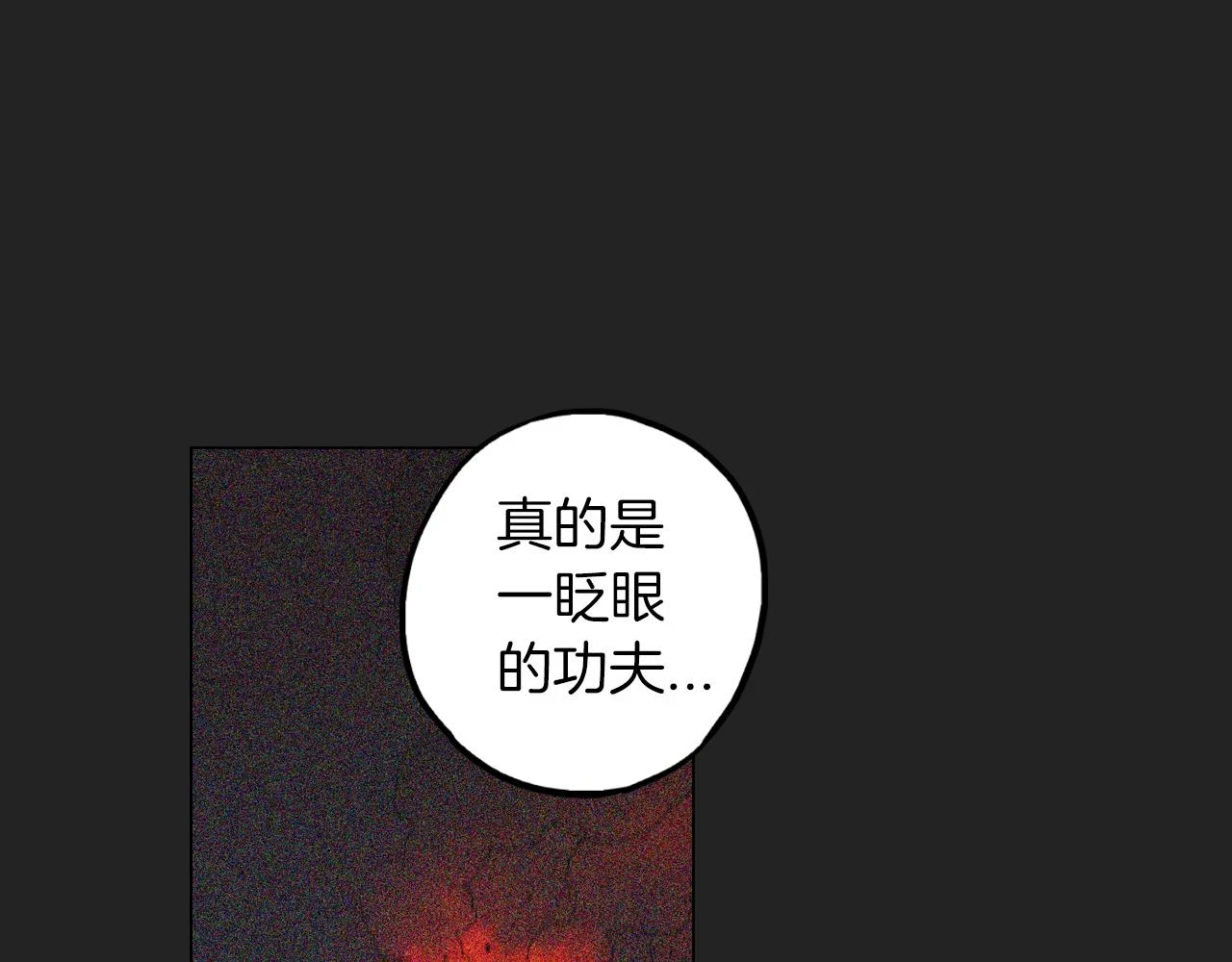 第二季 21话 杀死前主人41
