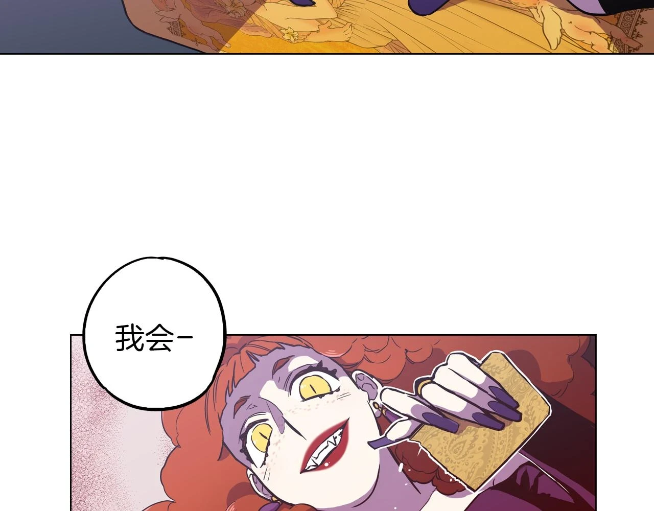 第二季 9话 你的过去64