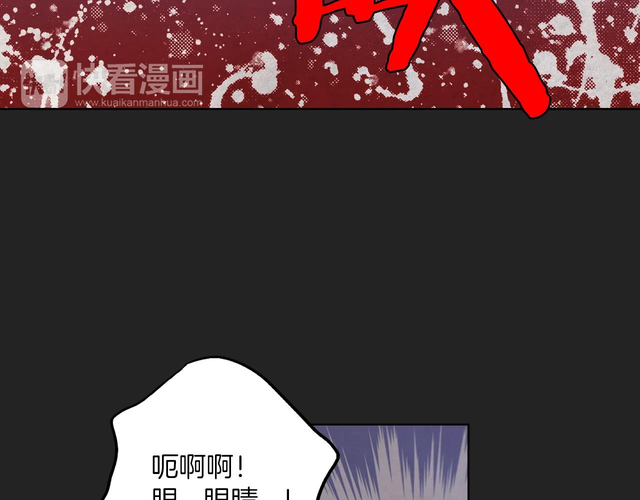 第二季 23话 赎罪44