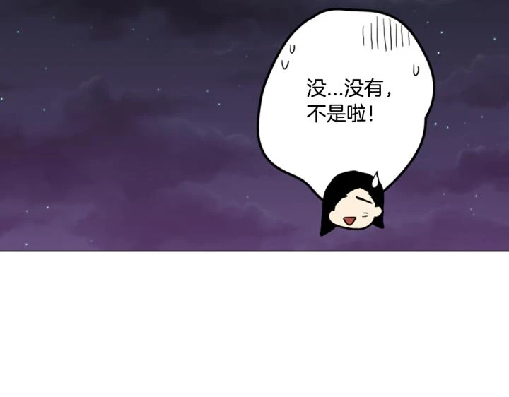 番外 第3话147