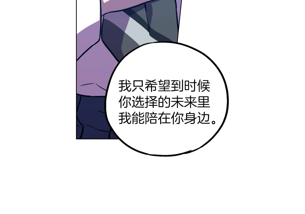 第二季 第27话 快点和我在一起55