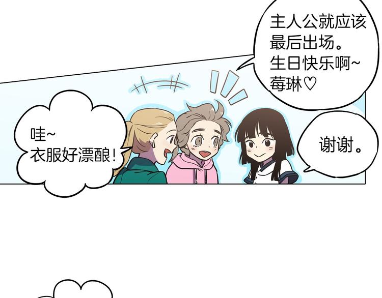 第二季 第2话 一起见我朋友吧17