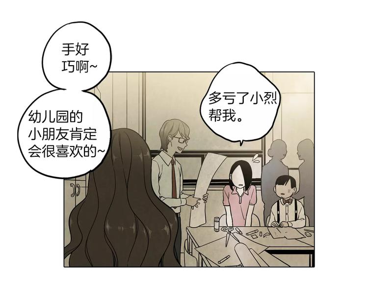 第9话 原来是以前的梦啊20