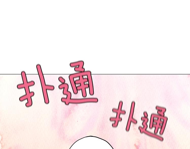 第27话 为了我活下去59