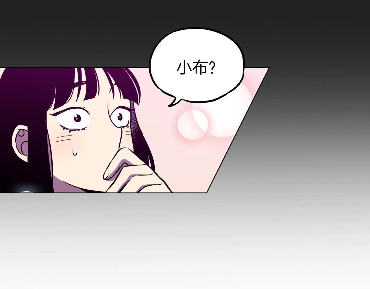 第二季 第28话 男朋友？17