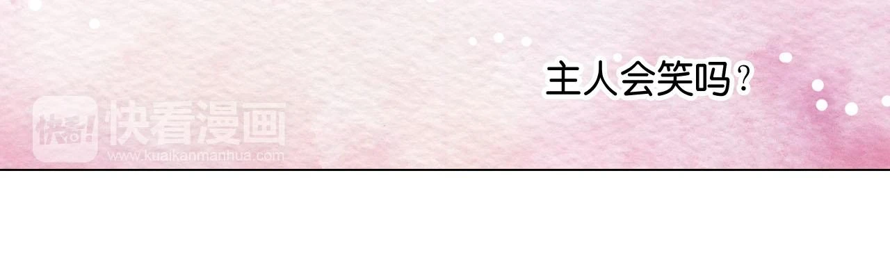 第二季 第8话 未来的烦恼46