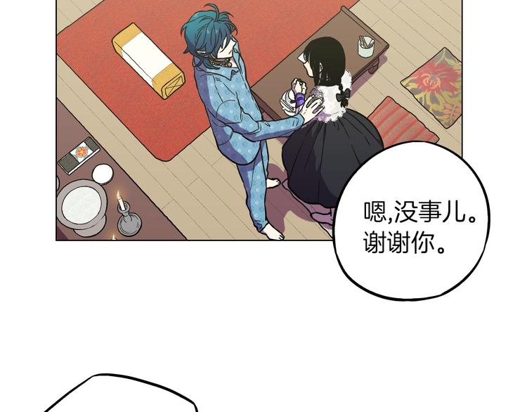 第二季 第6话 我要离开你8