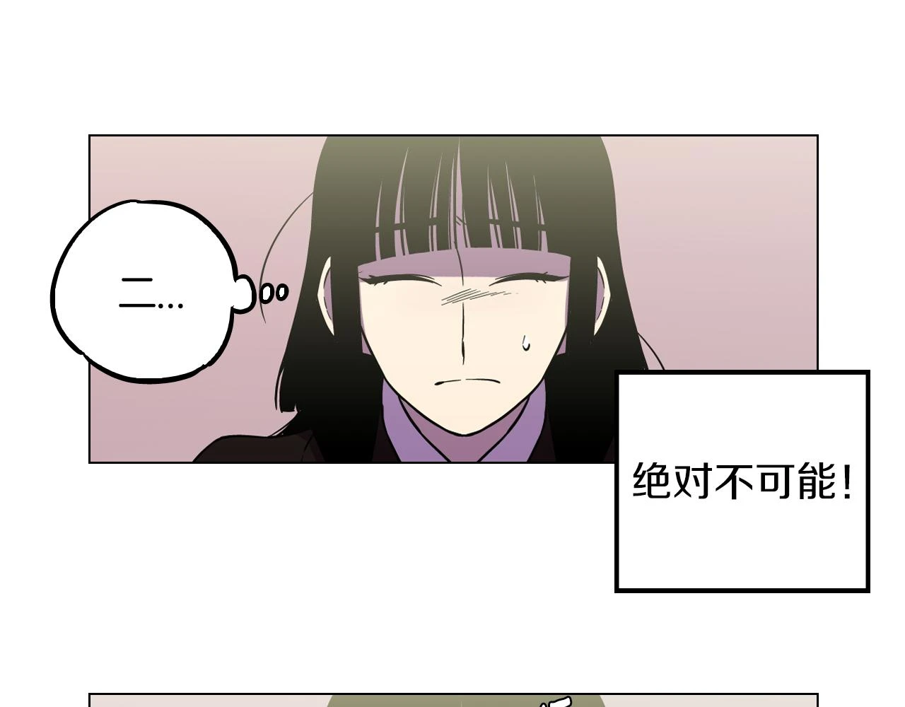 第二季 第36话 贪念3