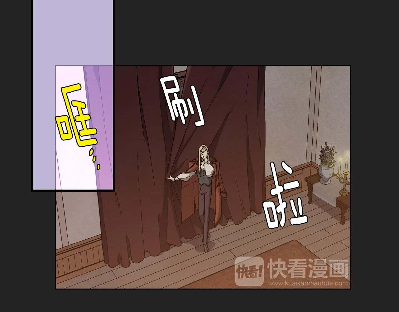 第二季 21话 杀死前主人12