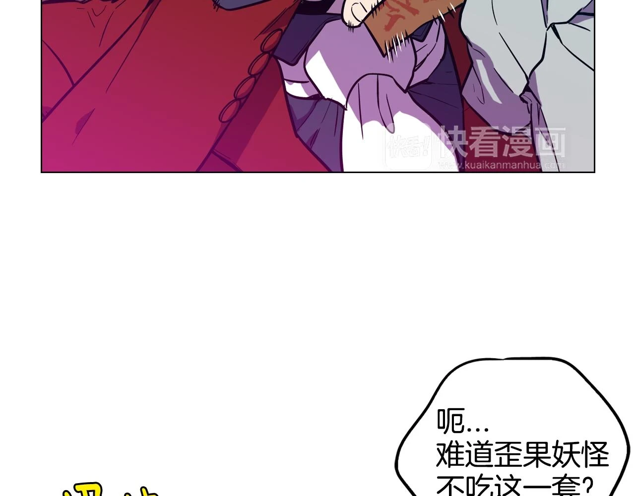 第二季 第32话 痛苦的过往51