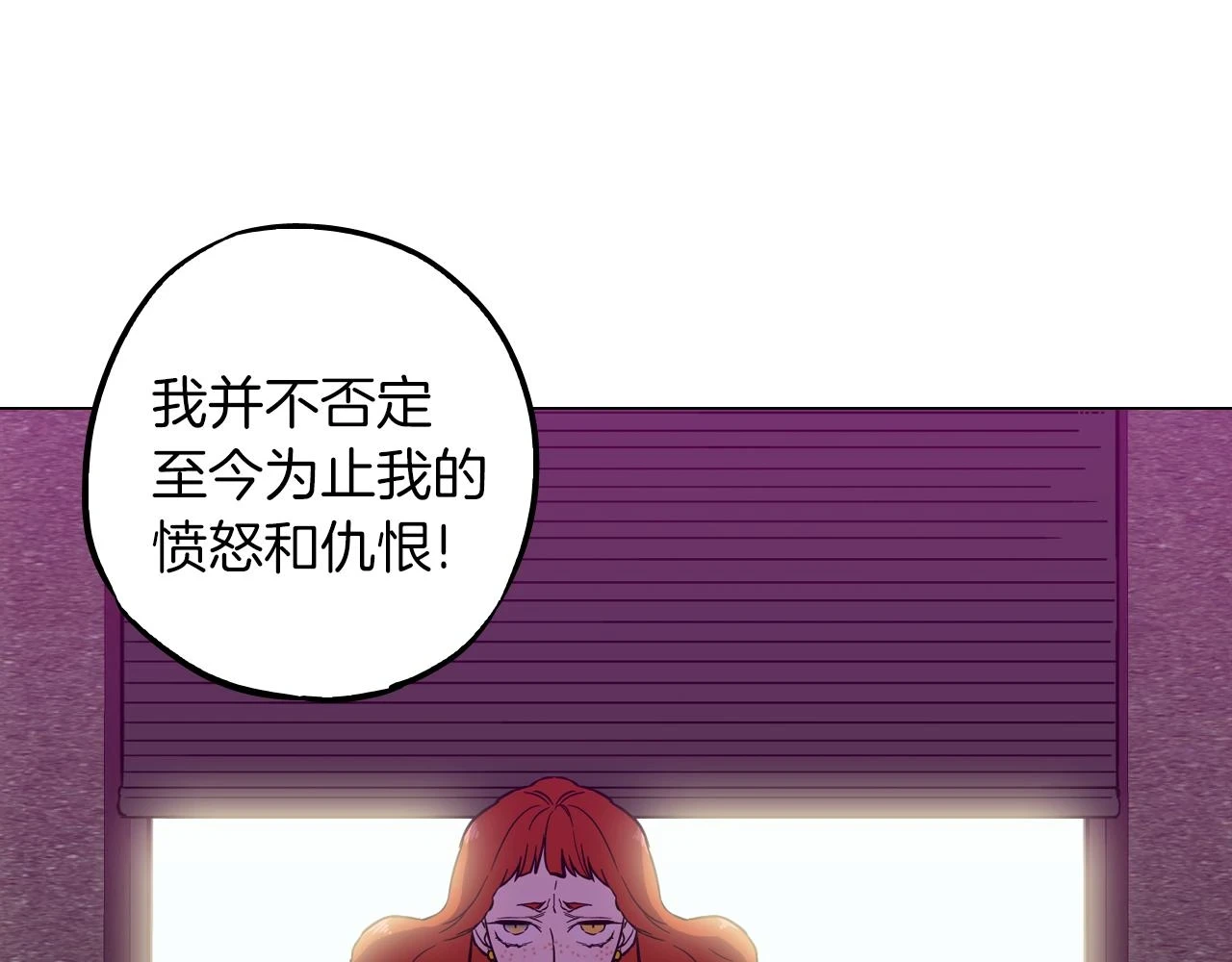 第二季 第40话 结束与开始46