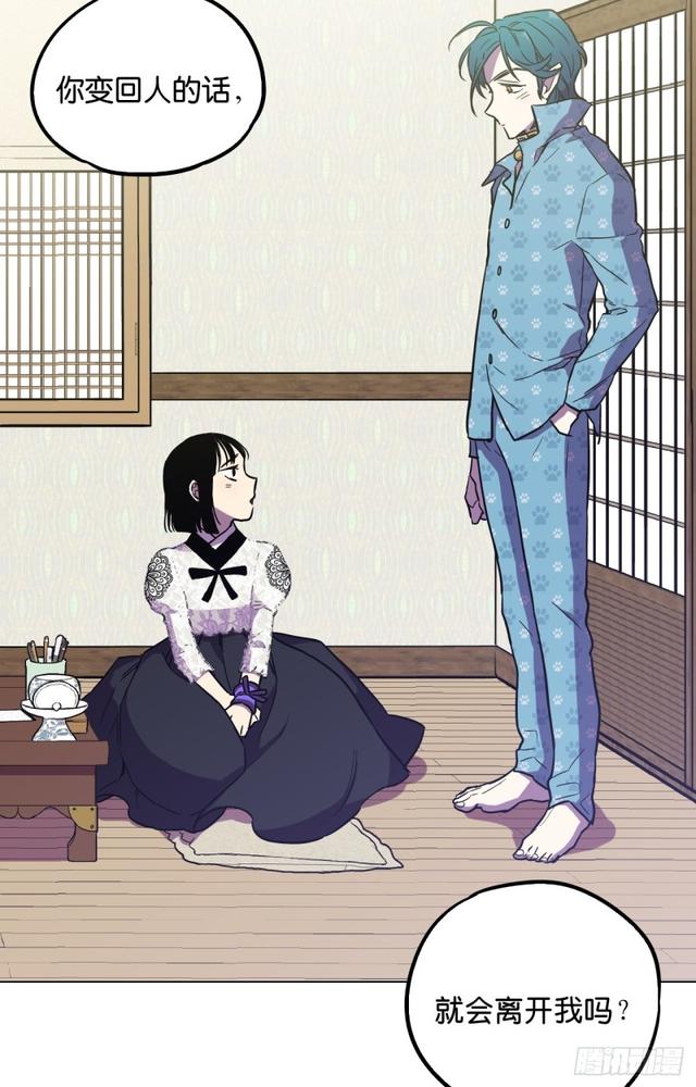 第49话29